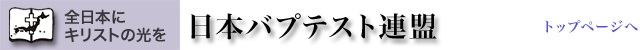 ���{�o�v�e�X�g�A���g�b�v�y�[�W��