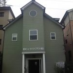 横浜ﾆｭｰﾗｲﾌ教会